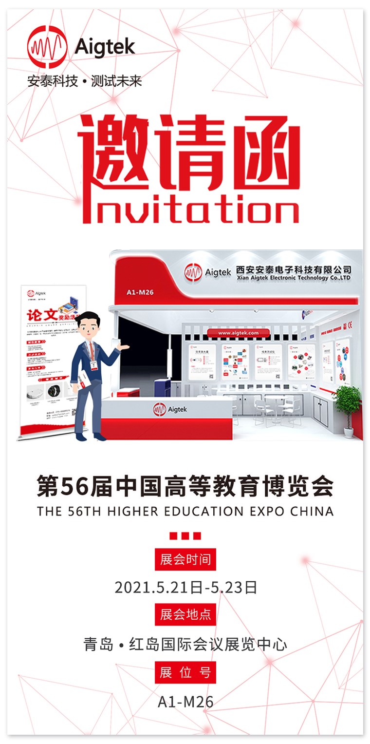 邀請函-最終版2.jpg 邀請函-最終版2.jpg