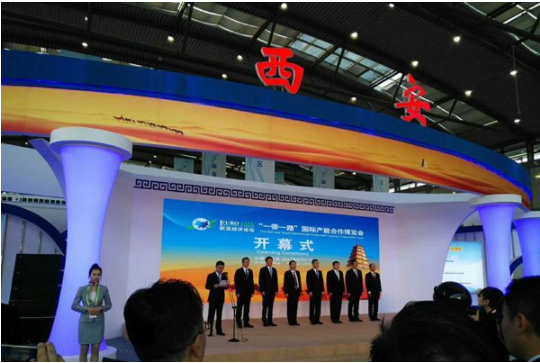 2017歐亞經濟論壇一帶一路產能合作博覽會完美落幕