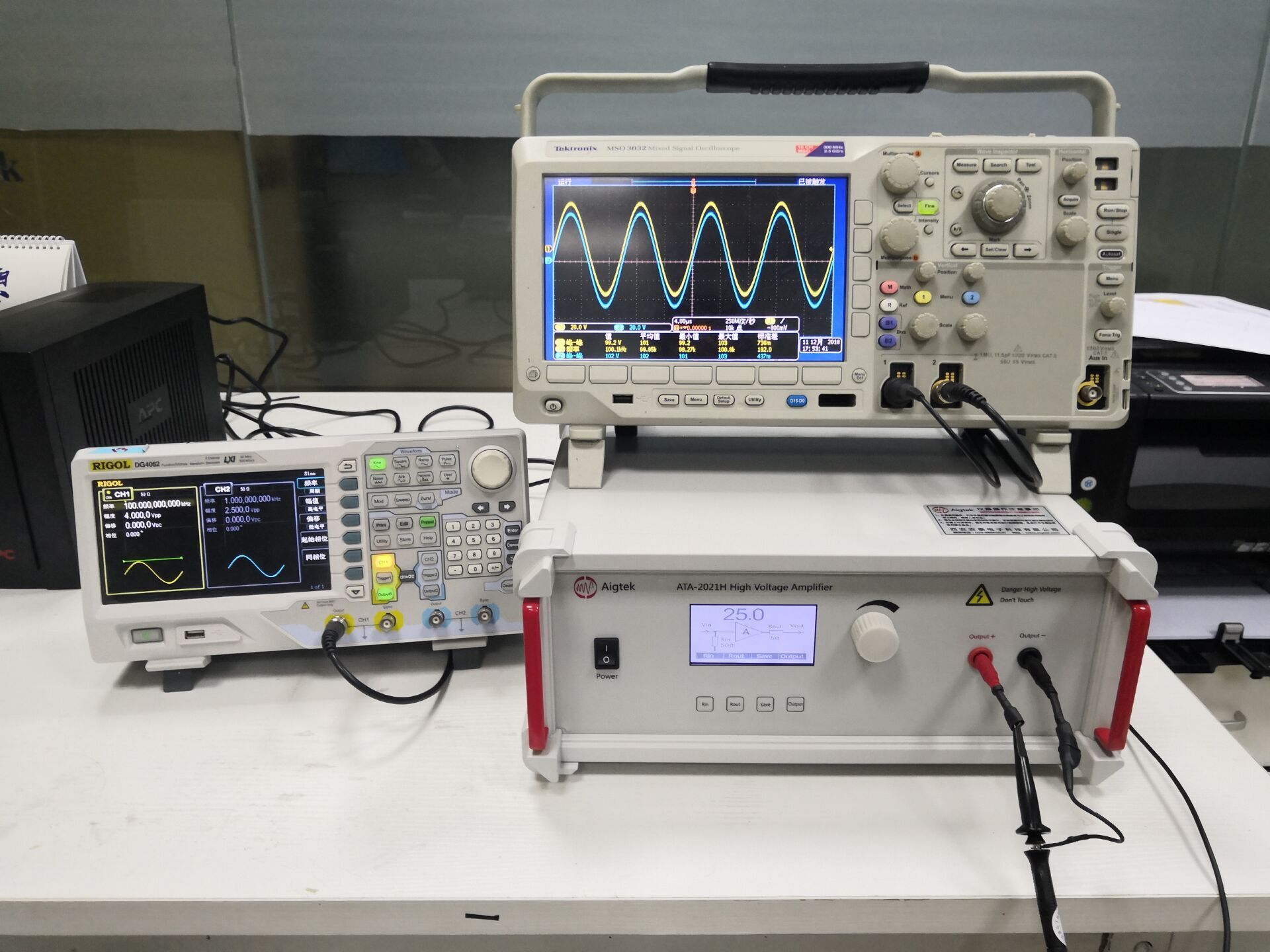 功率放大器 功率放大器